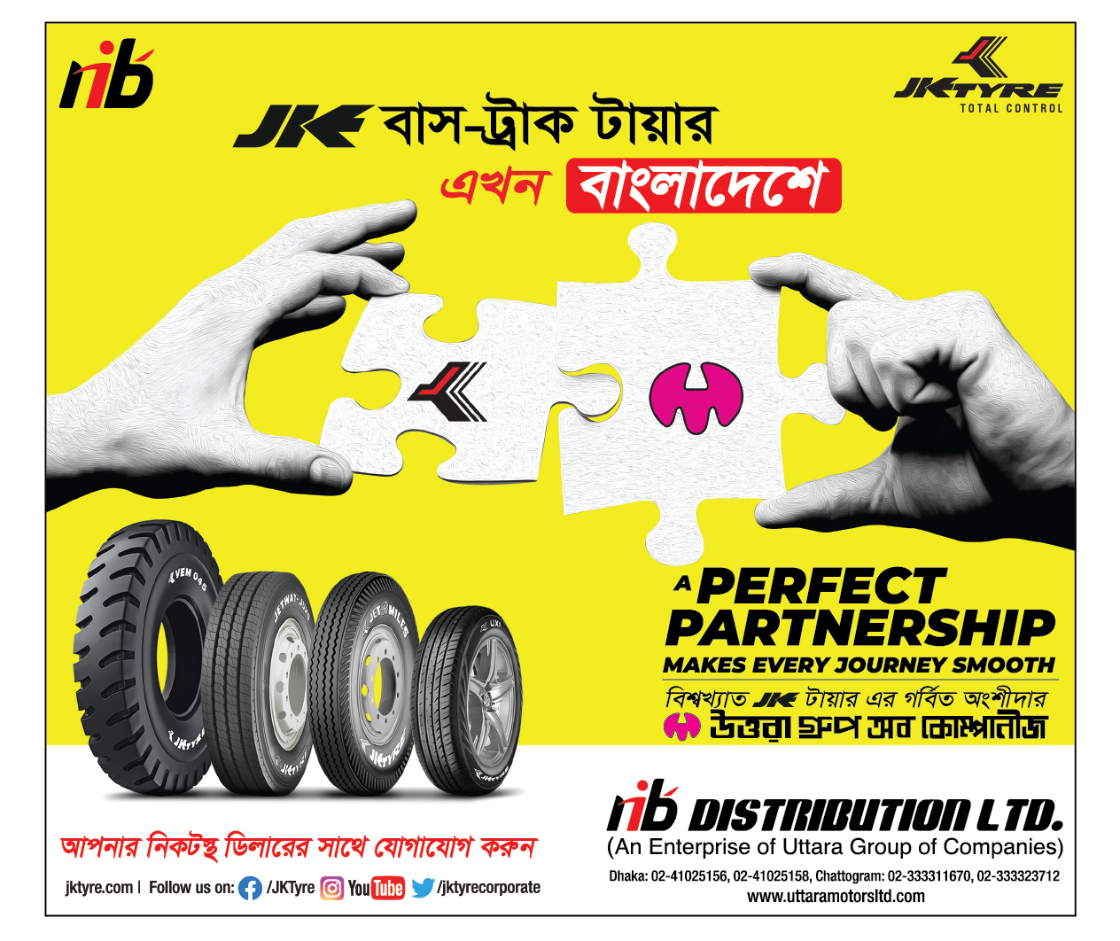 Website-JK-Tyre-1080_1689754152.jpg